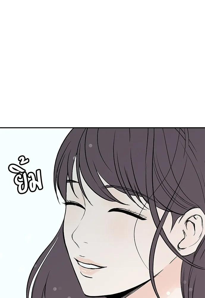 ถ่านไฟเราไม่เก่าเลย ตอนที่ 32 รูปที่ 67