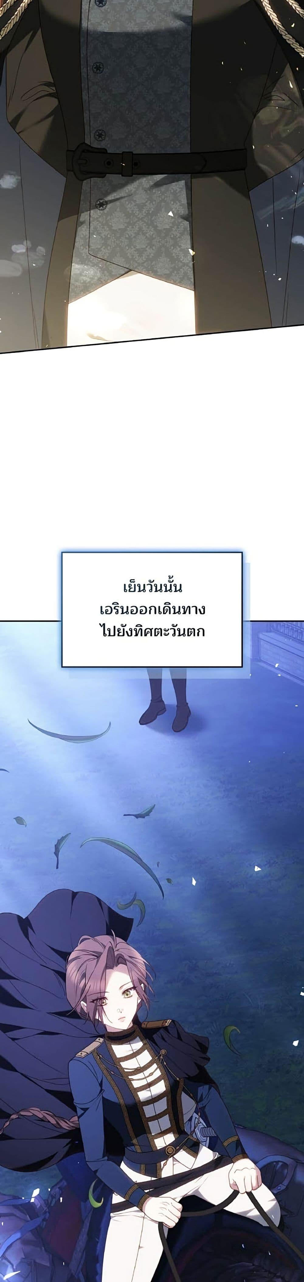 Manga-lc-com อ่านมังงะ อ่านการ์ตูน ออนไลน์ ฟรี The Reason Why the Villainess Picked up a Sword ตอนที่ 1 2 3 4 5 6 7 8 9 10 11 12 13 14 ฟรี ไม่มีโฆษณา Manga-lc - อ่าน มังงะ อ่าน การ์ตูน ออนไลน์ อ่านมังงะ ฟรี