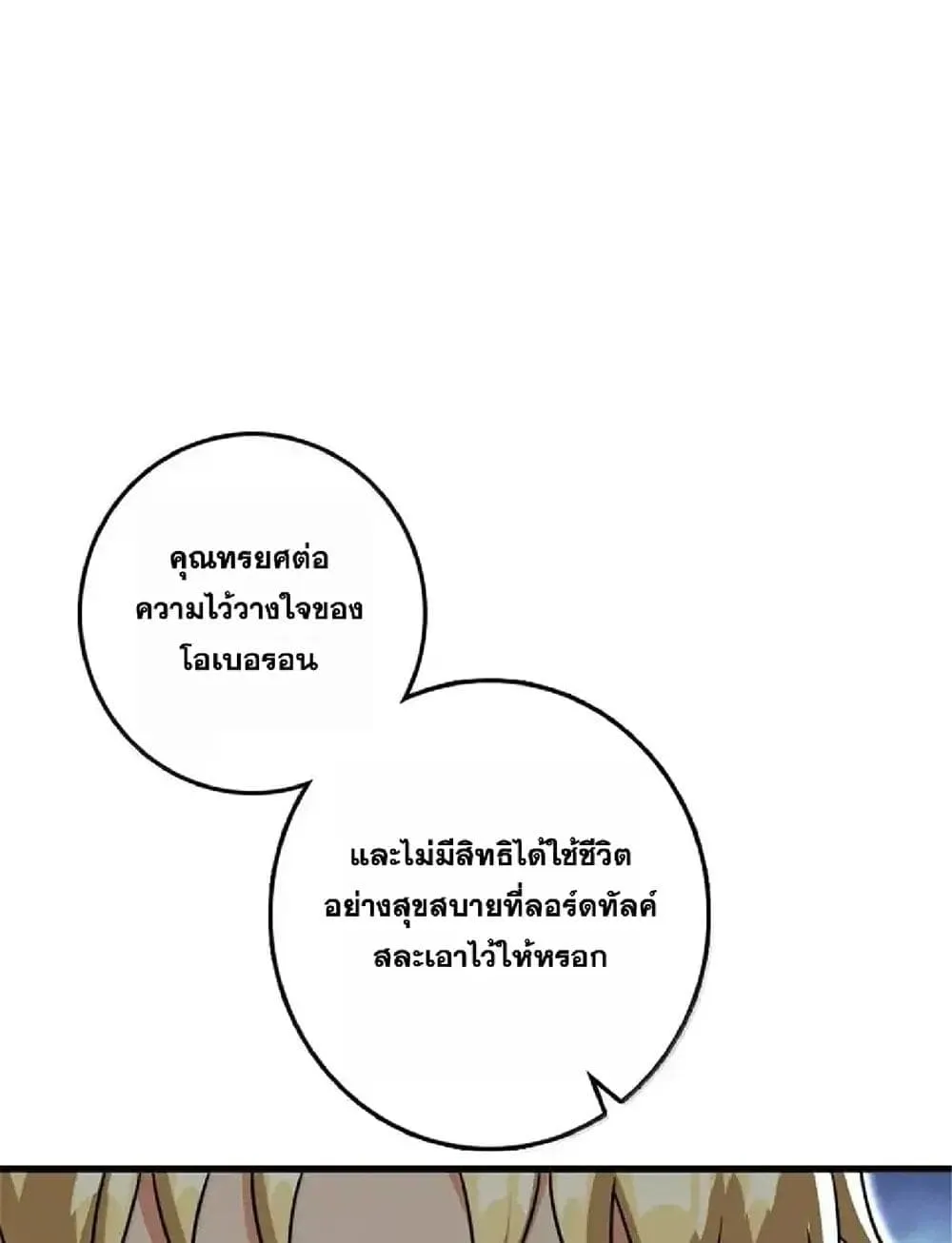 Manga-lc-com อ่านมังงะ อ่านการ์ตูน ออนไลน์ ฟรี Release That Witch ตอนที่ 1 2 3 4 5 6 7 8 9 10 11 12 13 14 ฟรี ไม่มีโฆษณา Manga-lc - อ่าน มังงะ อ่าน การ์ตูน ออนไลน์ อ่านมังงะ ฟรี