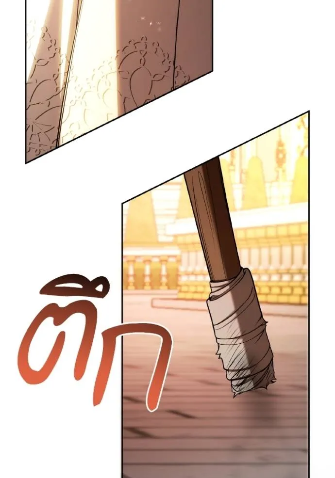 ชาตินี้น้องขอเป็นราช ตอนที่ 120 รูปที่ 50