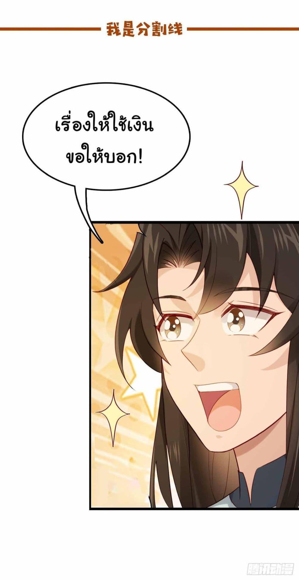 Manga-lc-com อ่านมังงะ อ่านการ์ตูน ออนไลน์ ฟรี SystemOP ตอนที่ 1 2 3 4 5 6 7 8 9 10 11 12 13 14 ฟรี ไม่มีโฆษณา Manga-lc - อ่าน มังงะ อ่าน การ์ตูน ออนไลน์ อ่านมังงะ ฟรี