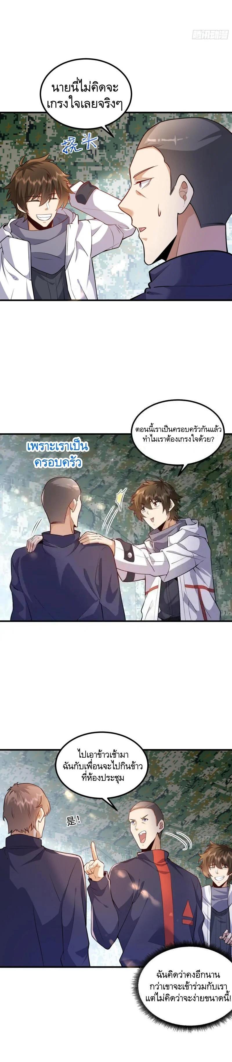 Manga-lc-com อ่านมังงะ อ่านการ์ตูน ออนไลน์ ฟรี The First Order ตอนที่ 1 2 3 4 5 6 7 8 9 10 11 12 13 14 ฟรี ไม่มีโฆษณา Manga-lc - อ่าน มังงะ อ่าน การ์ตูน ออนไลน์ อ่านมังงะ ฟรี