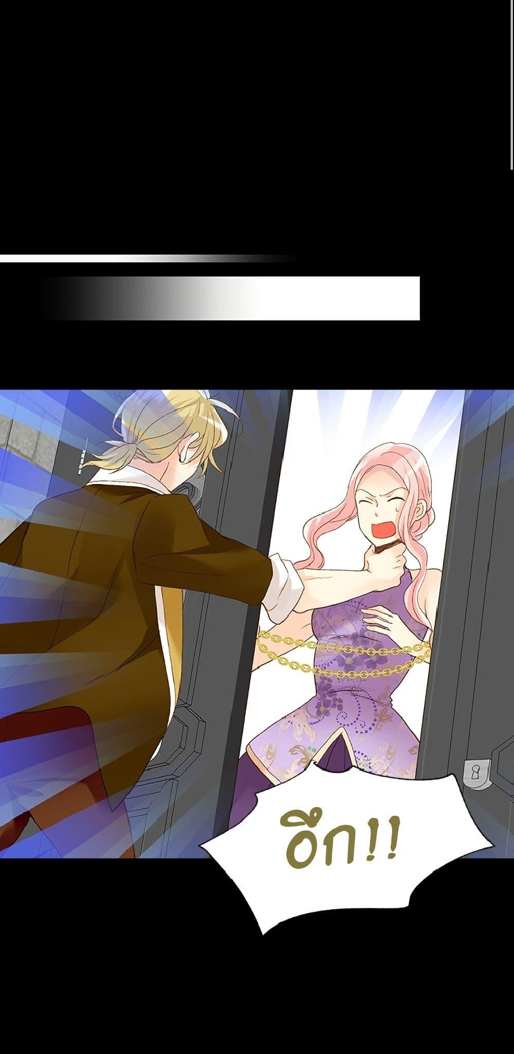 Manga-lc-com อ่านมังงะ อ่านการ์ตูน ออนไลน์ ฟรี Isekai Empress ตอนที่ 1 2 3 4 5 6 7 8 9 10 11 12 13 14 ฟรี ไม่มีโฆษณา Manga-lc - อ่าน มังงะ อ่าน การ์ตูน ออนไลน์ อ่านมังงะ ฟรี