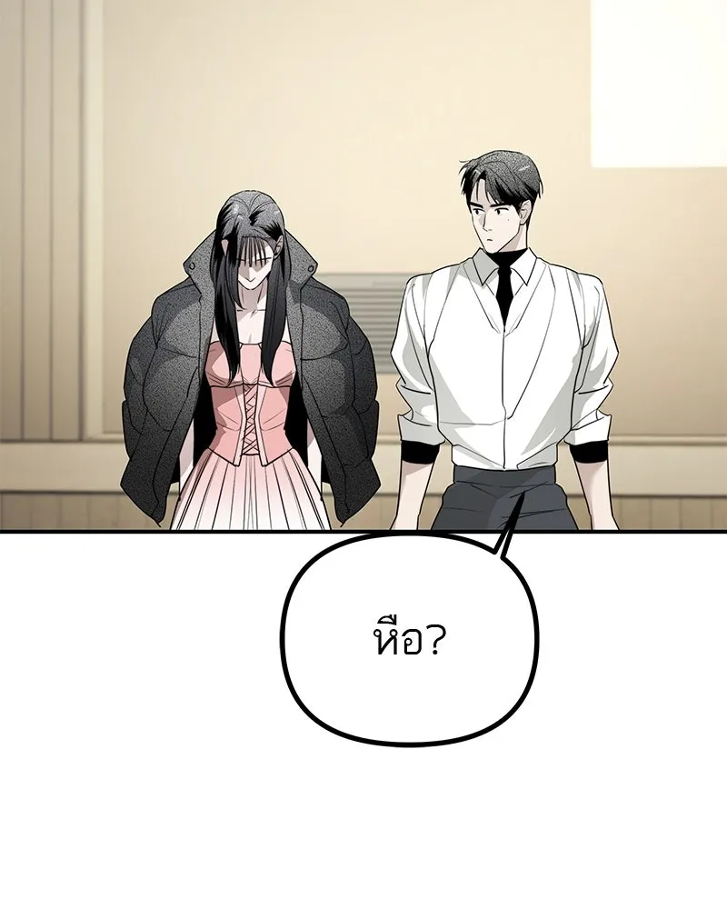 สี่สาวชาวกี ตอนที่ 41 แผนการสุดเลวร้ายไร้ความปรานีอย รูปที่ 89