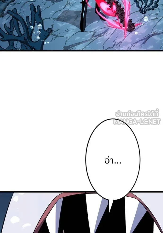 โคตรอาวุธลับ ตอนที่ 39 รูปที่ 109