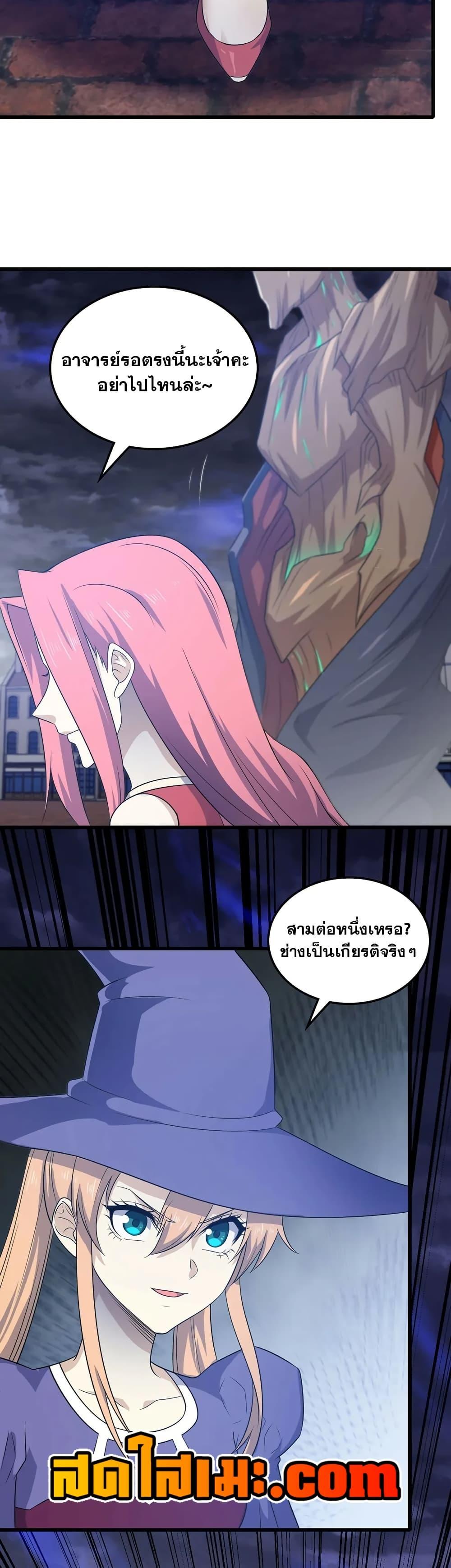 Manga-lc-com อ่านมังงะ อ่านการ์ตูน ออนไลน์ ฟรี My Wife is a Demon Queen ตอนที่ 1 2 3 4 5 6 7 8 9 10 11 12 13 14 ฟรี ไม่มีโฆษณา Manga-lc - อ่าน มังงะ อ่าน การ์ตูน ออนไลน์ อ่านมังงะ ฟรี