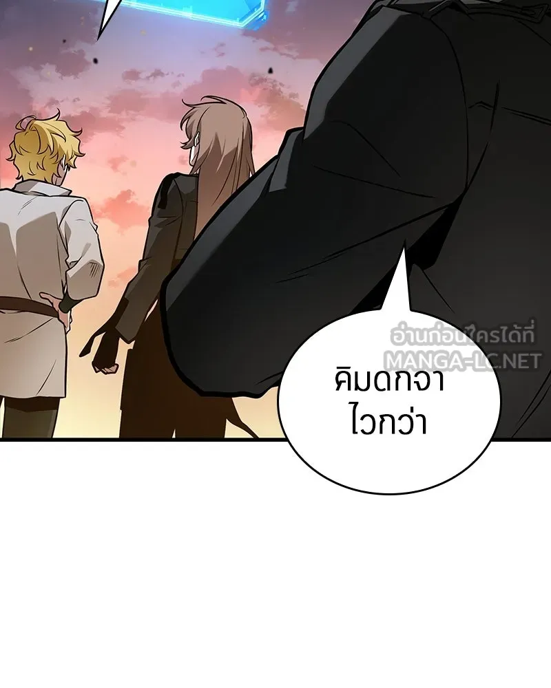 Omniscient Reader อ่านชะตาวันสิ้นโลก ตอนที่ 50 เรื่องเล่าของดกจา (5) รูปที่ 105