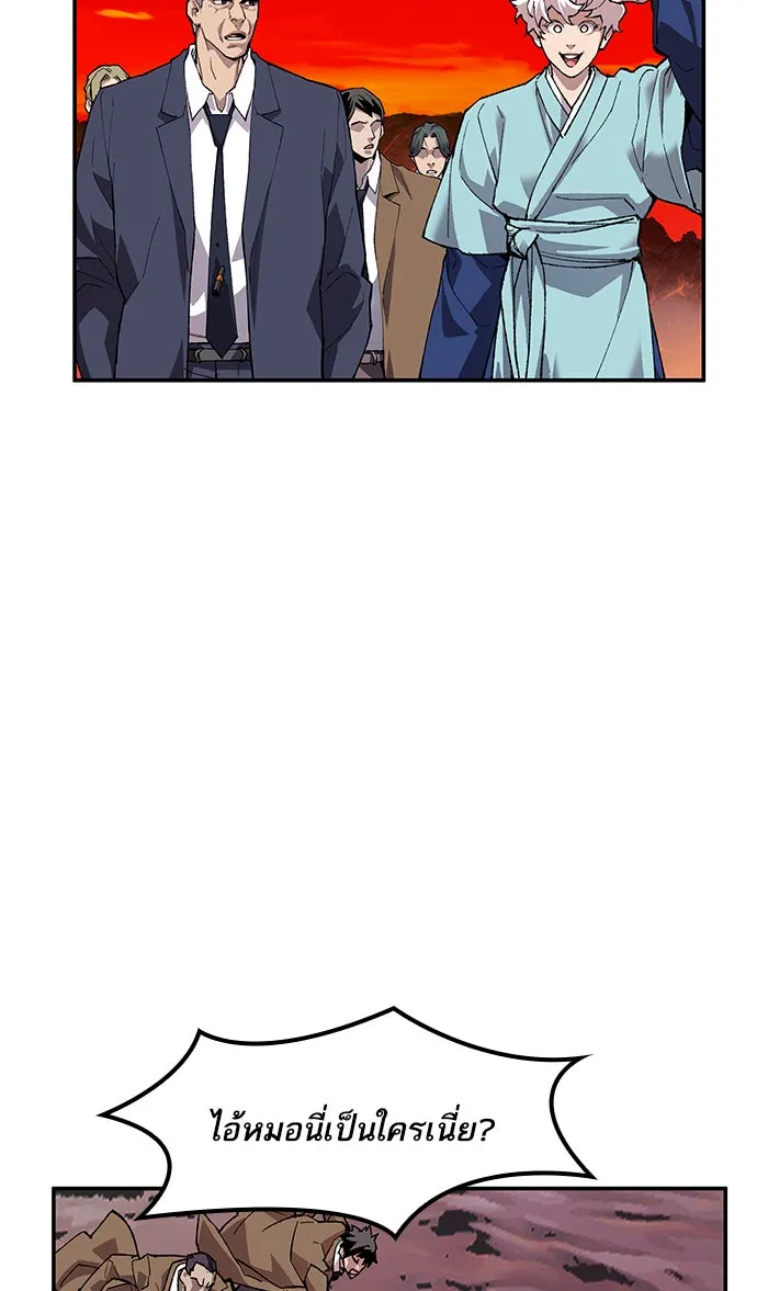 ยอดคนเลเวลทะลุ ตอนที่ 13 กิลด์บังแพสุดแข็งแกร่ง (9) รูปที่ 58