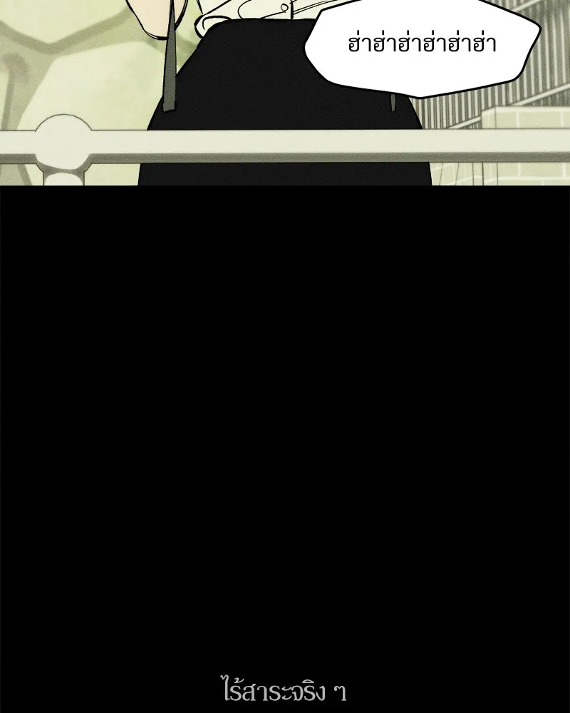 บุปผารุ่มราคะ ตอนที่ 29 รูปที่ 134