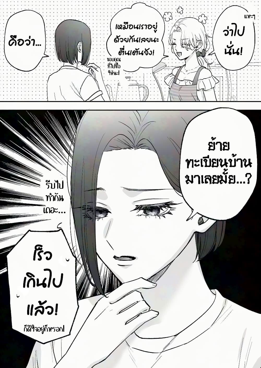 Manga-lc-com อ่านมังงะ อ่านการ์ตูน ออนไลน์ ฟรี Tenshi datta Osananajimi, Saikai Shitara Gyaru datta ตอนที่ 1 2 3 4 5 6 7 8 9 10 11 12 13 14 ฟรี ไม่มีโฆษณา Manga-lc - อ่าน มังงะ อ่าน การ์ตูน ออนไลน์ อ่านมังงะ ฟรี