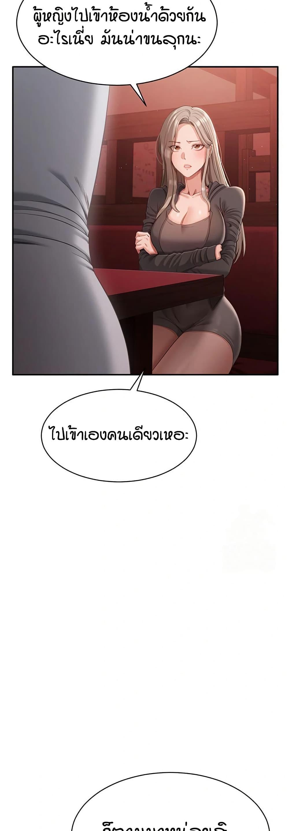 Doujin-Lc- อ่าน โดจิน มังฮวา เกาหลี ญี่ปุ่น จีน แปลไทย Reversed Virtues ตอนที่ 1 2 3 4 5 6 7 8 9 10 11 12 13 14 ฟรี ไม่มีโฆษณา อ่าน โดจิน Manhwa เกาหลี ญี่ปุ่น จีน เรามีครบ คัดมาให้เน้นๆ โดจิน 18+ รับประกันความฟินโดย  Doujin Lc