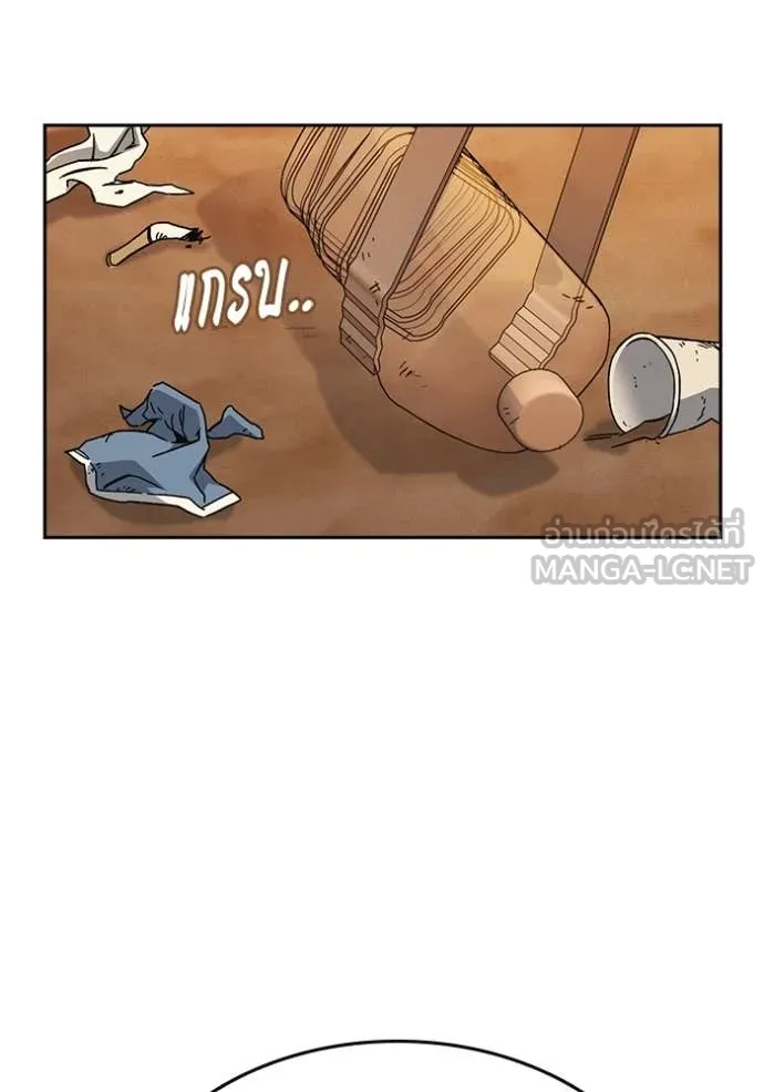 Study Group ตอนที่ 280 รูปที่ 115