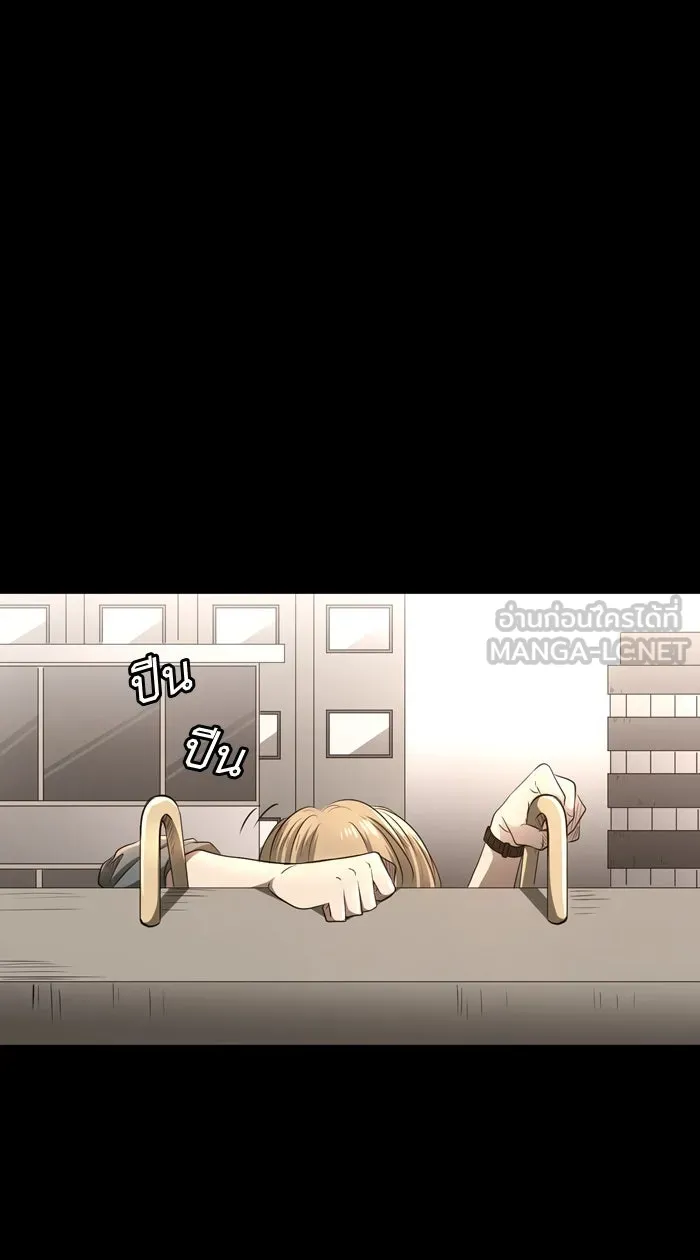 Hunter Game ตอนที่ 51  โลกในอุดมคติ รูปที่ 18