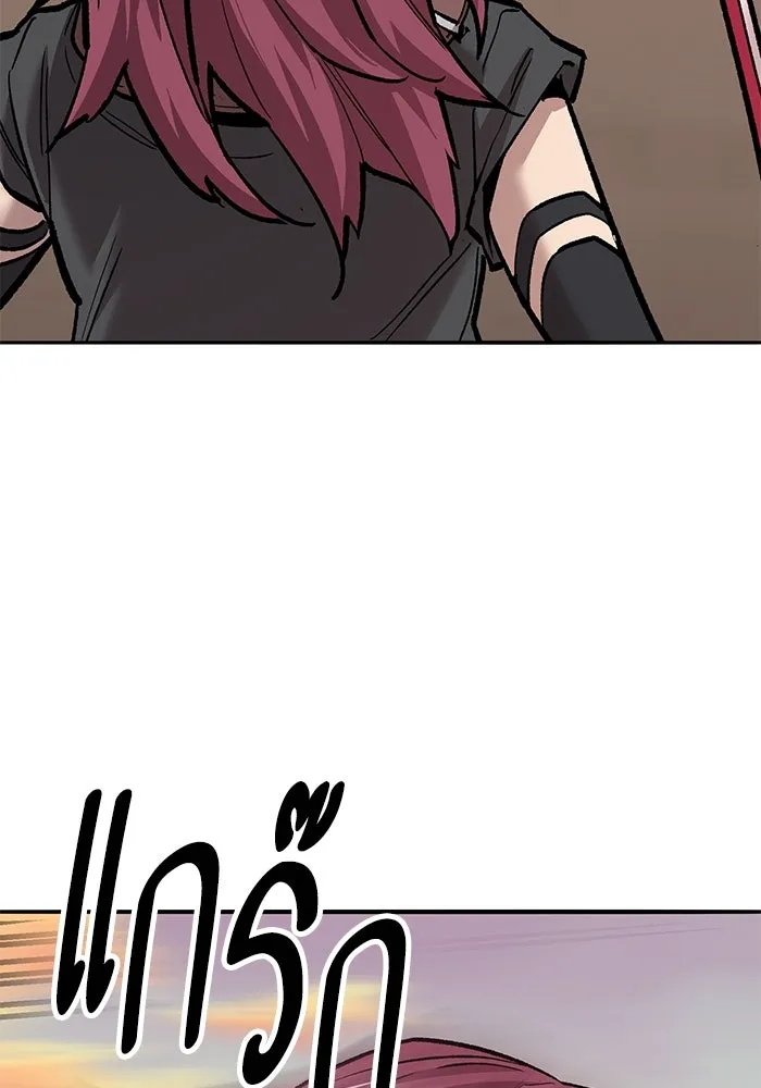 ยอดคนเลเวลทะลุ ตอนที่ 39 วิทยายุทธ์ (4) รูปที่ 44