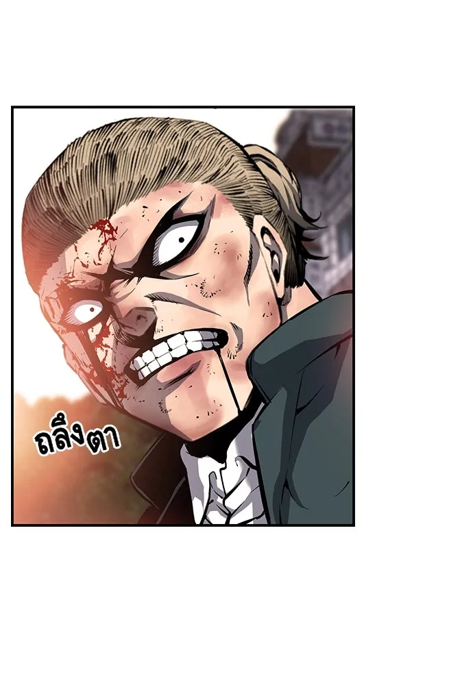 King Game ตอนที่ 16 หวังพึ่งไอ้นั่นงั้นสิ รูปที่ 16