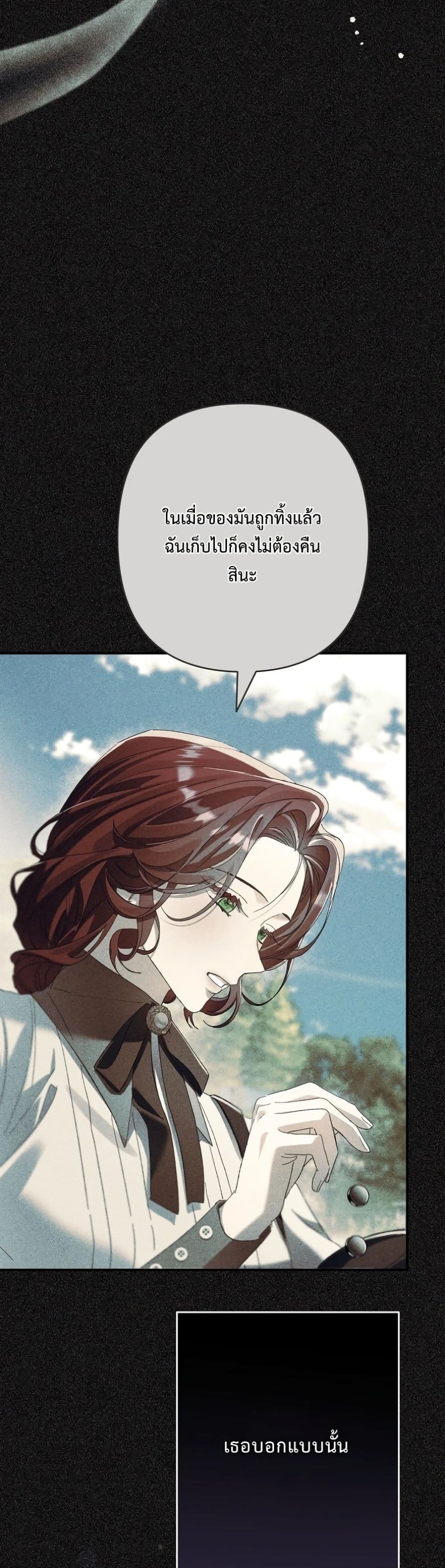 Manga-lc-com อ่านมังงะ อ่านการ์ตูน ออนไลน์ ฟรี I Faked a Pregnancy, but My Husband Returned ตอนที่ 1 2 3 4 5 6 7 8 9 10 11 12 13 14 ฟรี ไม่มีโฆษณา Manga-lc - อ่าน มังงะ อ่าน การ์ตูน ออนไลน์ อ่านมังงะ ฟรี