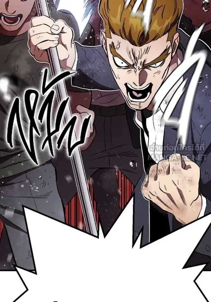 มหาสงครามคนแกร่ง ตอนที่ 57 รูปที่ 60