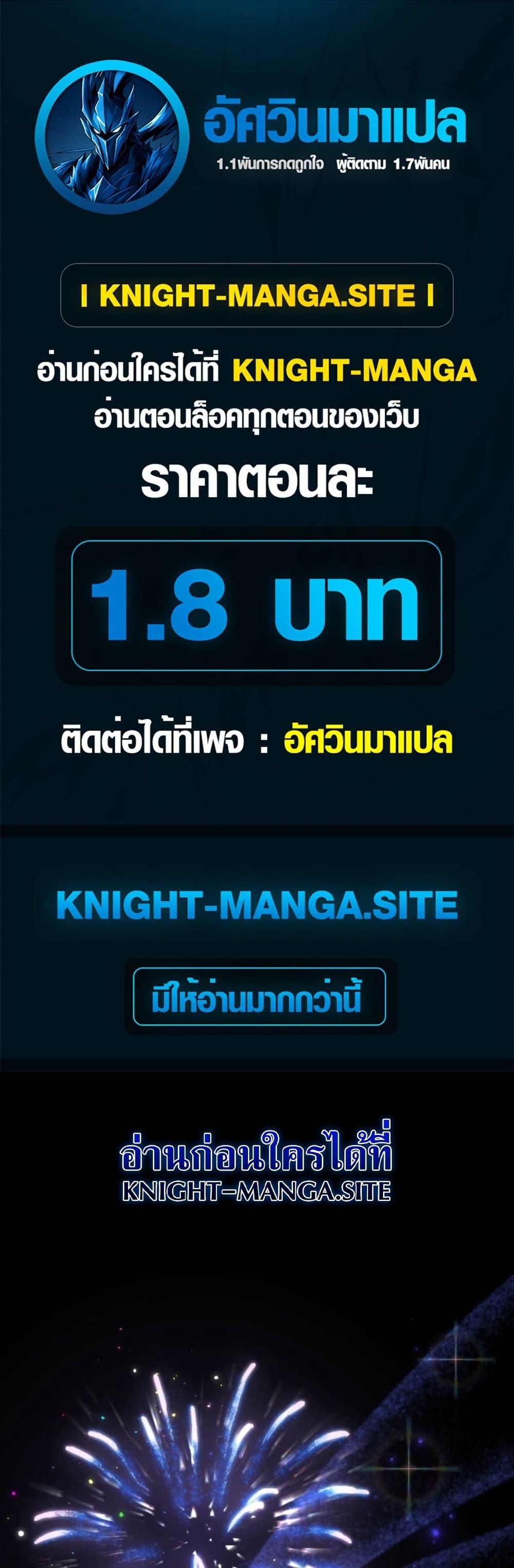 Manga-lc-com อ่านมังงะ อ่านการ์ตูน ออนไลน์ ฟรี The Magic Theory of the Regressed Sword Saint ตอนที่ 1 2 3 4 5 6 7 8 9 10 11 12 13 14 ฟรี ไม่มีโฆษณา Manga-lc - อ่าน มังงะ อ่าน การ์ตูน ออนไลน์ อ่านมังงะ ฟรี
