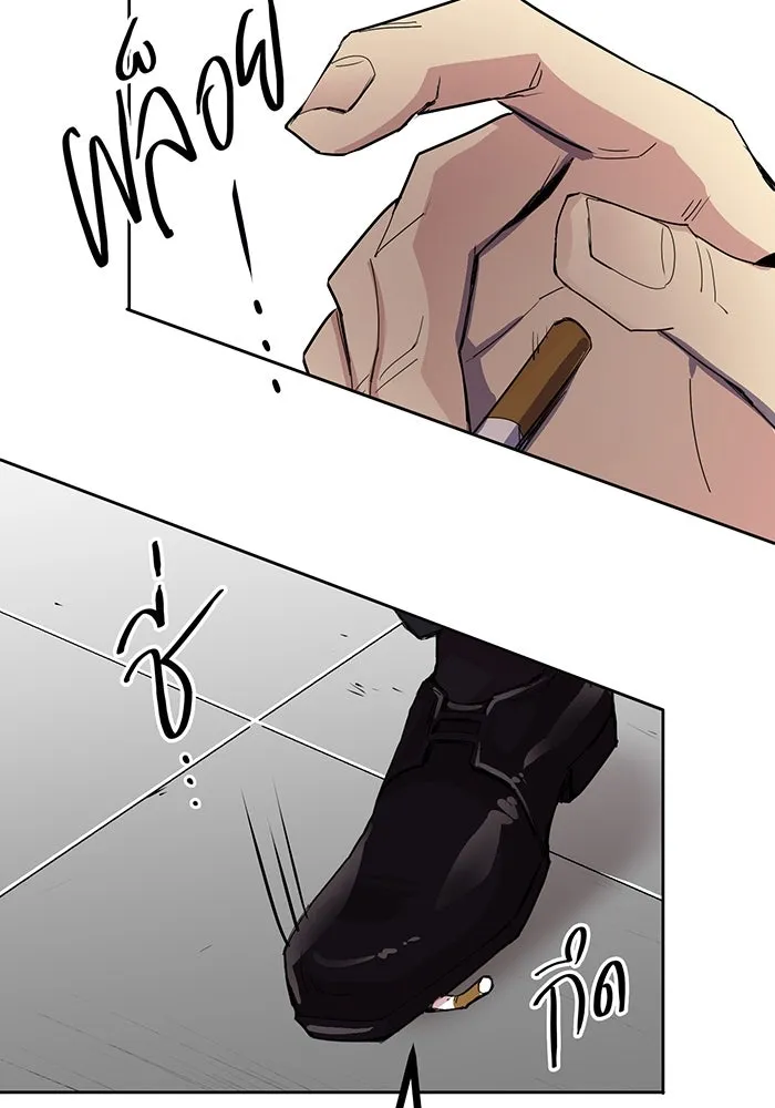 นักเลงกระจอกย้อนเวลามาทวงแค้น ตอนที่ 1 รูปที่ 176