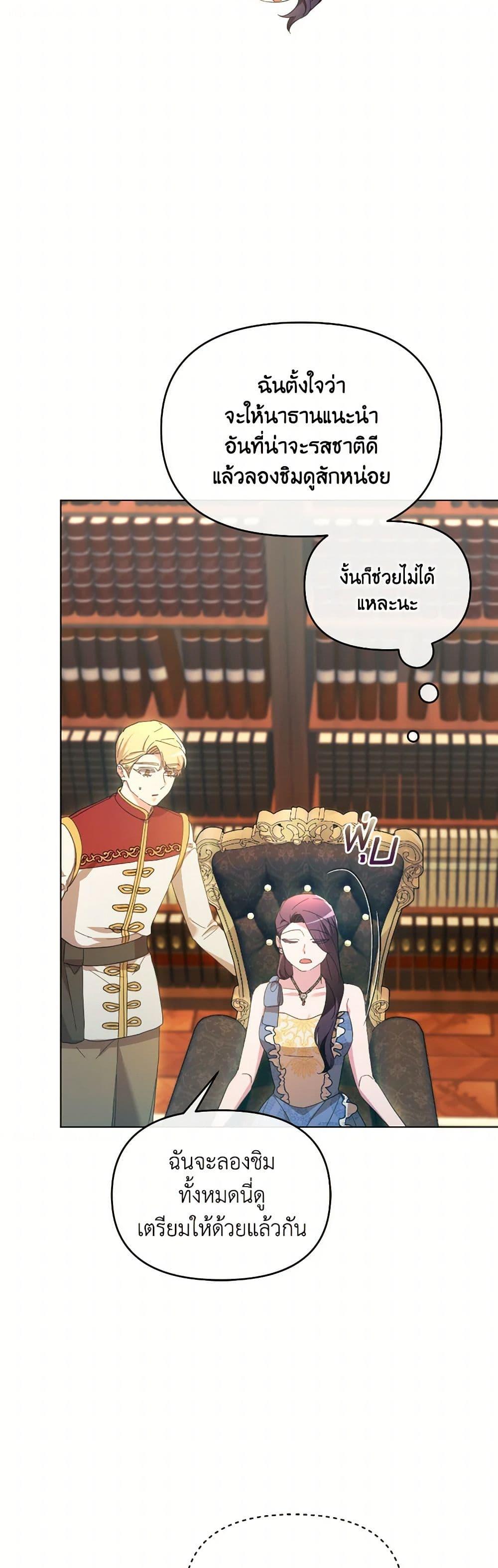 Manga-lc-com อ่านมังงะ อ่านการ์ตูน ออนไลน์ ฟรี The Villainess’s Dazzling Debut ตอนที่ 1 2 3 4 5 6 7 8 9 10 11 12 13 14 ฟรี ไม่มีโฆษณา Manga-lc - อ่าน มังงะ อ่าน การ์ตูน ออนไลน์ อ่านมังงะ ฟรี