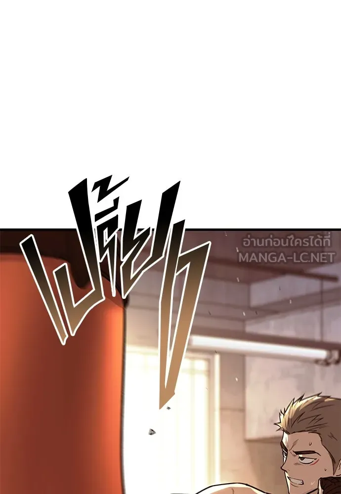 บันทึกรักลูกสาวเจ้าพ่อ ตอนที่ 40 รูปที่ 60