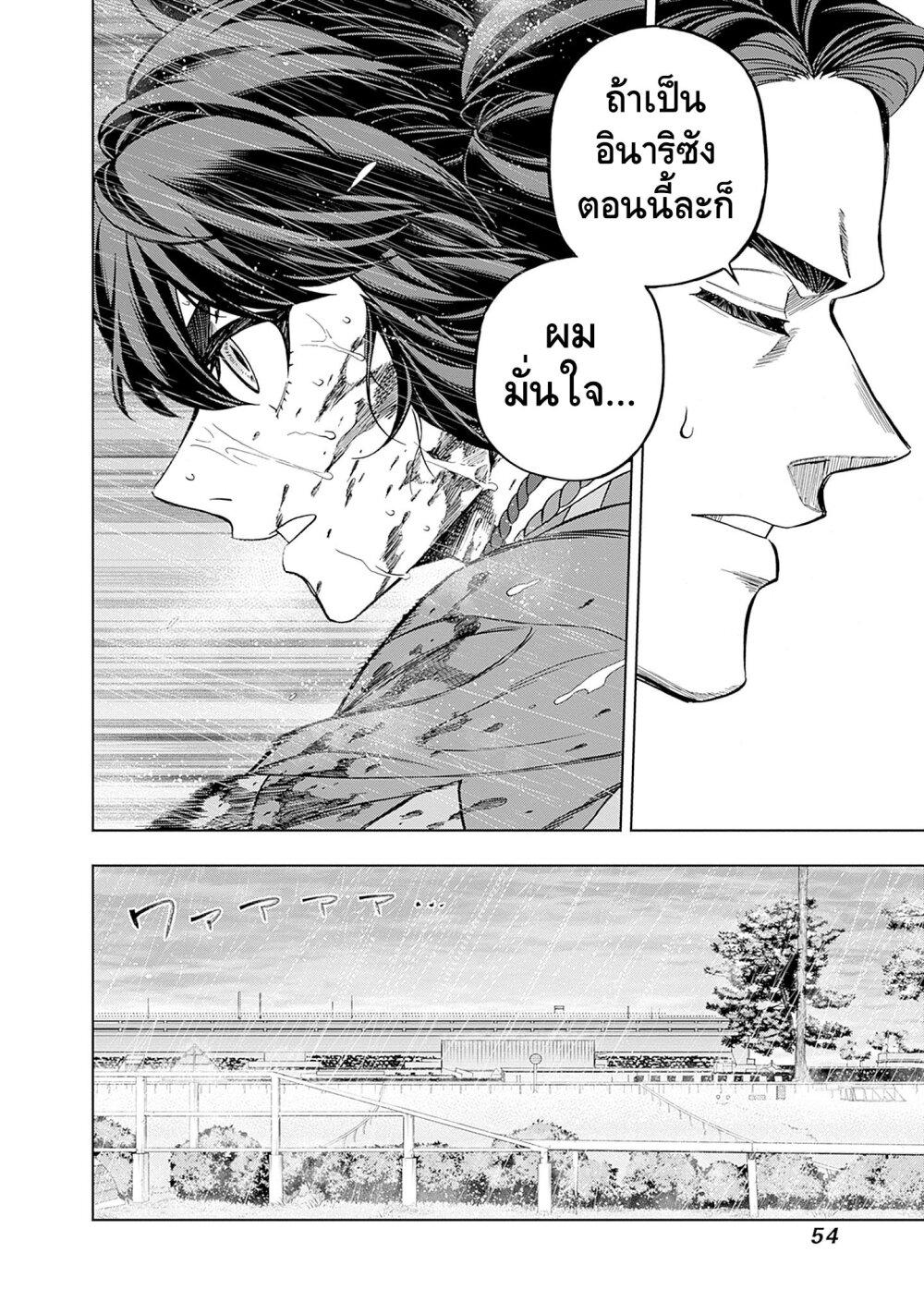 Manga-lc-com อ่านมังงะ อ่านการ์ตูน ออนไลน์ ฟรี Uma Musume Cinderella Gray ตอนที่ 1 2 3 4 5 6 7 8 9 10 11 12 13 14 ฟรี ไม่มีโฆษณา Manga-lc - อ่าน มังงะ อ่าน การ์ตูน ออนไลน์ อ่านมังงะ ฟรี