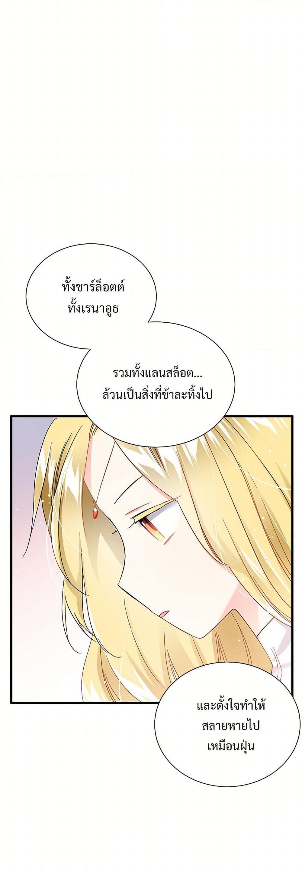 Manga-lc-com อ่านมังงะ อ่านการ์ตูน ออนไลน์ ฟรี The Lady’s Butler ตอนที่ 1 2 3 4 5 6 7 8 9 10 11 12 13 14 ฟรี ไม่มีโฆษณา Manga-lc - อ่าน มังงะ อ่าน การ์ตูน ออนไลน์ อ่านมังงะ ฟรี