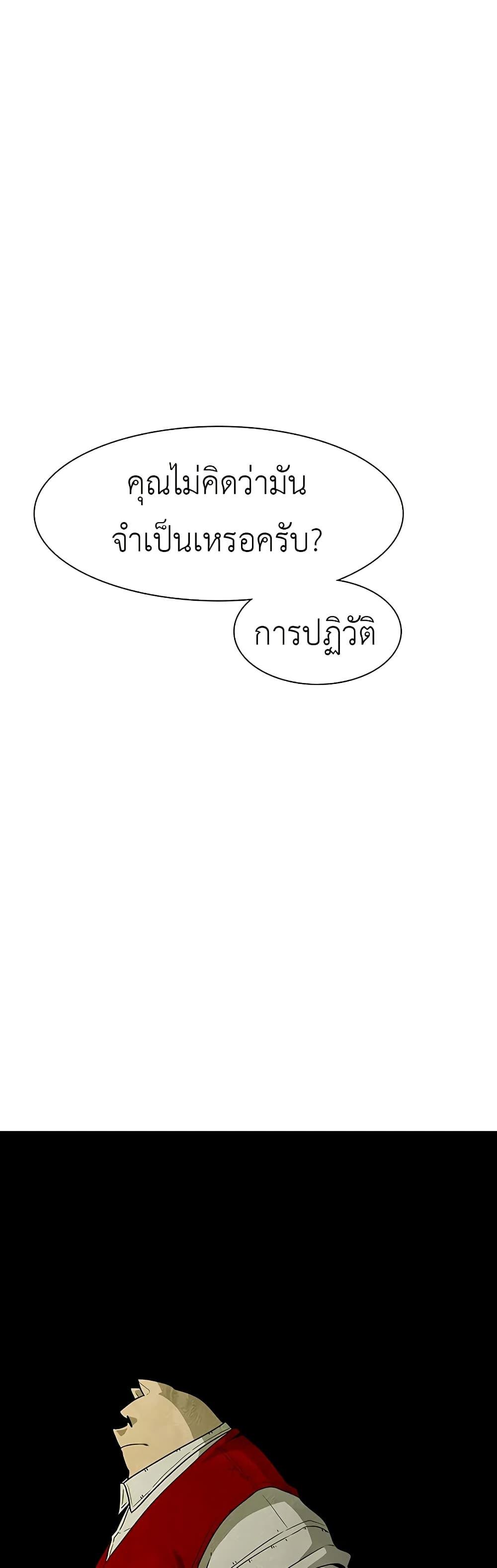 Manga-lc-com อ่านมังงะ อ่านการ์ตูน ออนไลน์ ฟรี The Gray Mark ตอนที่ 1 2 3 4 5 6 7 8 9 10 11 12 13 14 ฟรี ไม่มีโฆษณา Manga-lc - อ่าน มังงะ อ่าน การ์ตูน ออนไลน์ อ่านมังงะ ฟรี