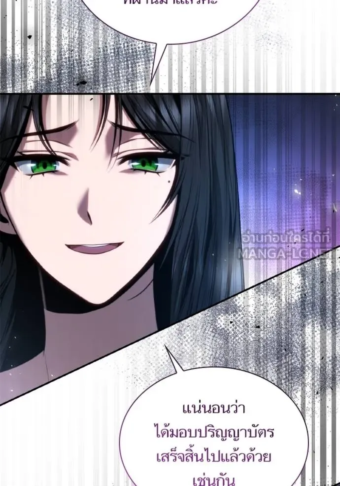 ชาตินี้น้องขอเป็น ตอนที่ 147 รูปที่ 38