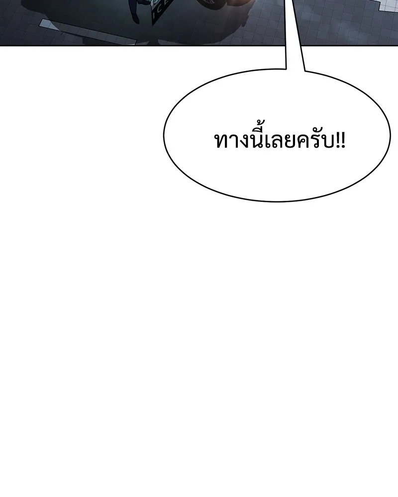 แบคXX ตอนที่ 37 รูปที่ 4