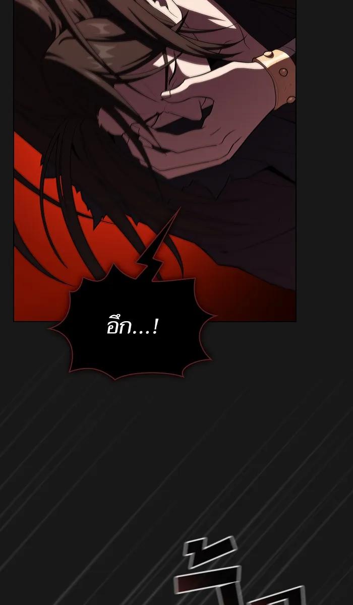 ผู้เล่นขั้นเทพแห่งหอคอยฝึกสอน ตอนที่ 34 รูปที่ 5