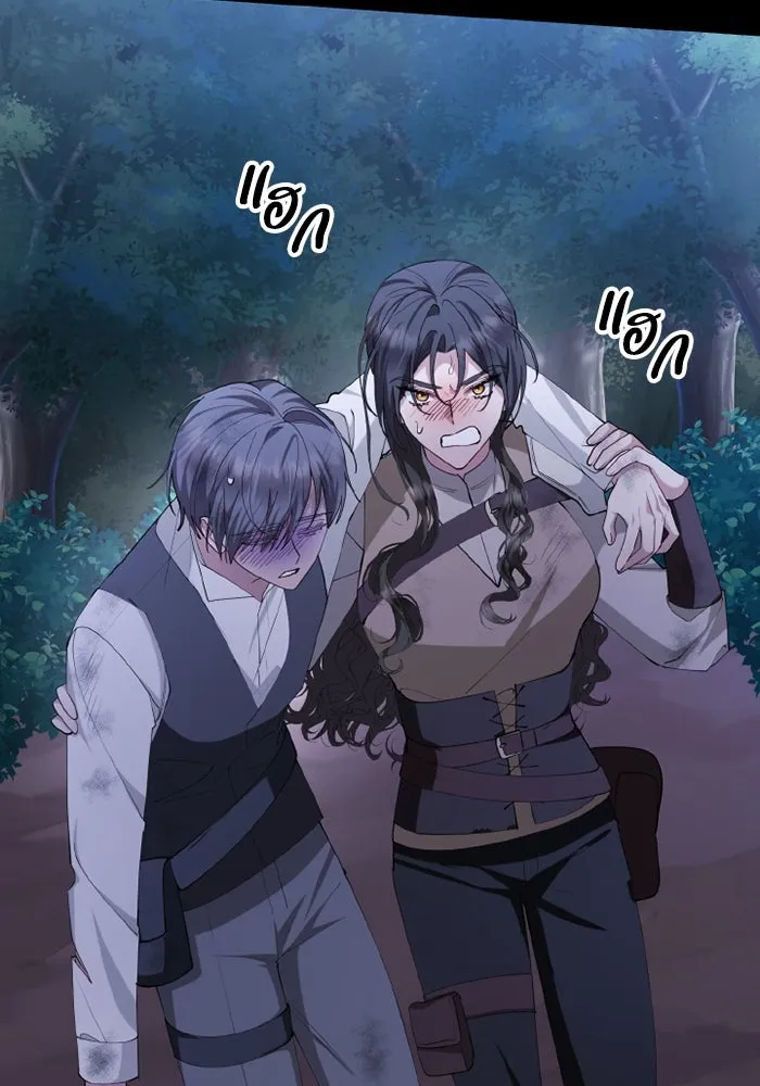 อยู่ดี ๆ ก็มีนางเอกนิยายเป็นเพื่อนบ้าน ตอนที่ 76 รูปที่ 67