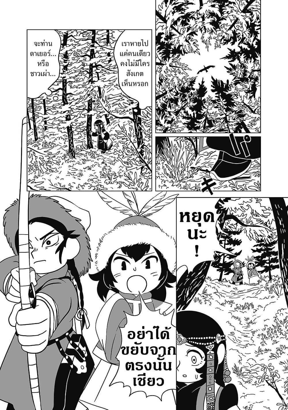 Manga-lc-com อ่านมังงะ อ่านการ์ตูน ออนไลน์ ฟรี Tenmaku no Jaadugar ตอนที่ 1 2 3 4 5 6 7 8 9 10 11 12 13 14 ฟรี ไม่มีโฆษณา Manga-lc - อ่าน มังงะ อ่าน การ์ตูน ออนไลน์ อ่านมังงะ ฟรี