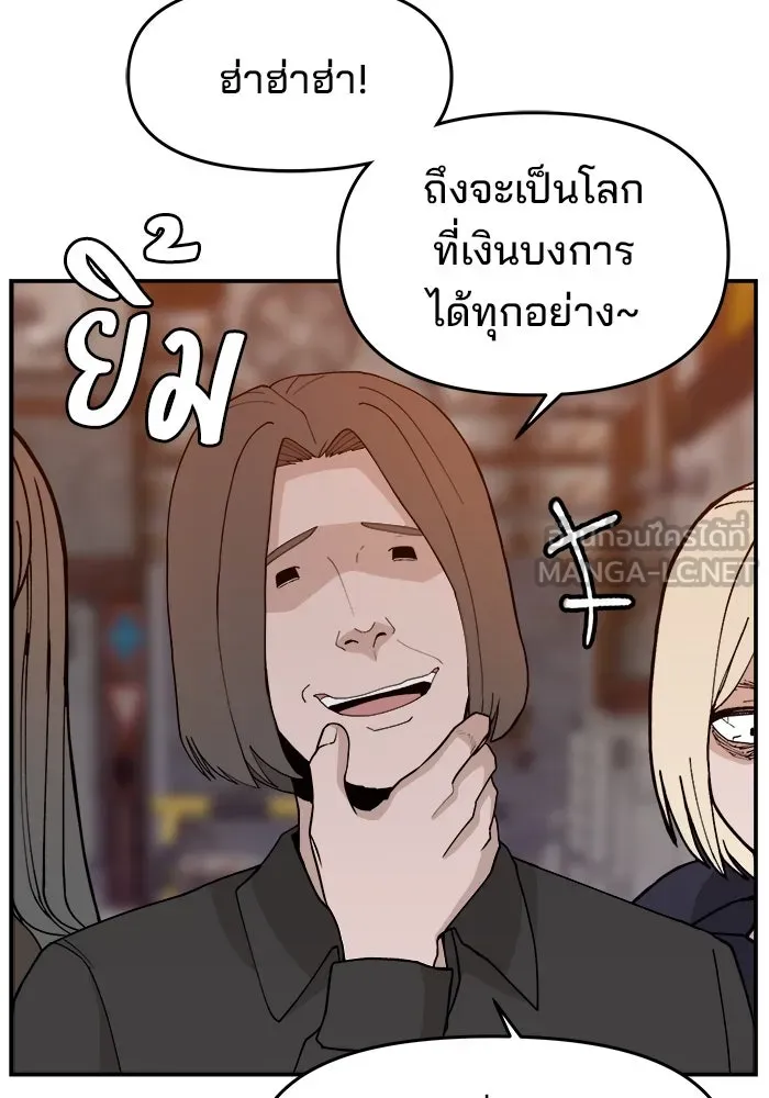 ห้องเรียนสาวแสบ ตอนที่ 42 รูปที่ 6