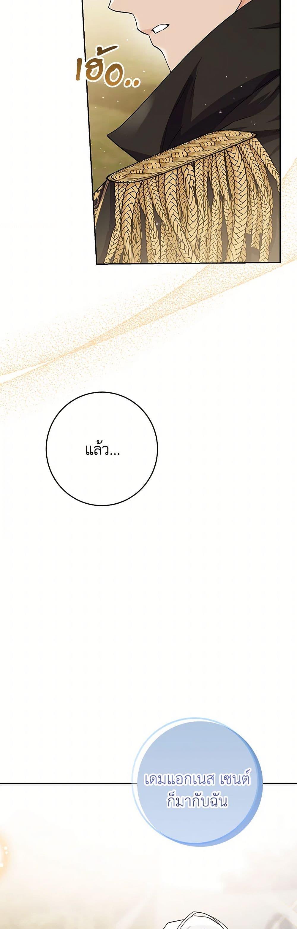 Manga-lc-com อ่านมังงะ อ่านการ์ตูน ออนไลน์ ฟรี The Closet Fan Princess ตอนที่ 1 2 3 4 5 6 7 8 9 10 11 12 13 14 ฟรี ไม่มีโฆษณา Manga-lc - อ่าน มังงะ อ่าน การ์ตูน ออนไลน์ อ่านมังงะ ฟรี