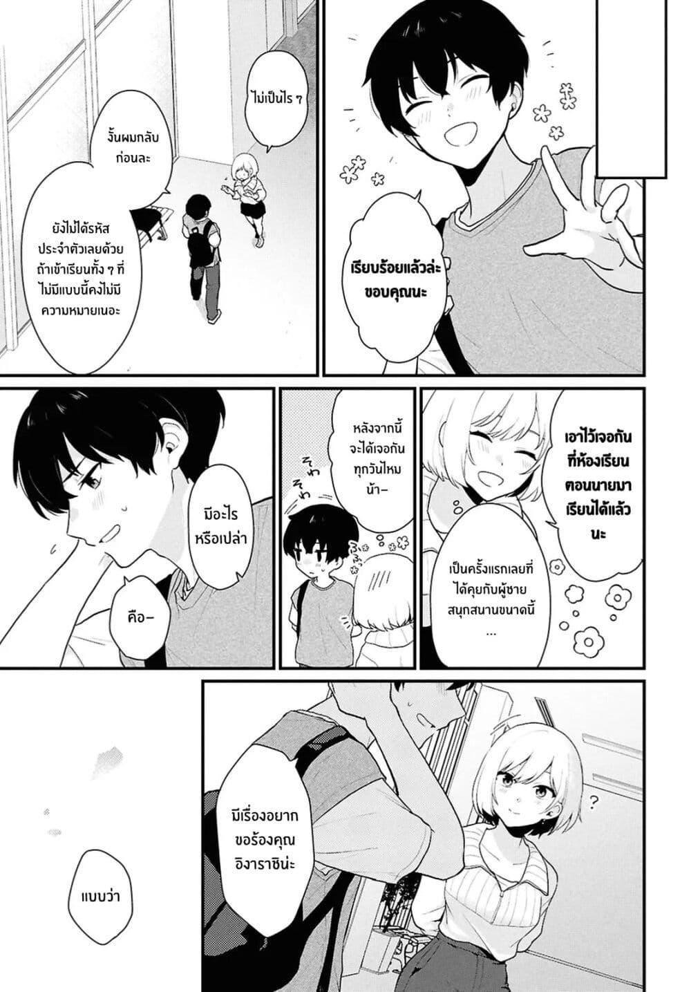 Manga-lc-com อ่านมังงะ อ่านการ์ตูน ออนไลน์ ฟรี Danjohi 15 no Sekai demo Futsu ni Ikirareru to Omotta ~ Geki Juu Kanjou na Kanojotachi ga Mujikaku Danshi ni Honrousaretara ตอนที่ 1 2 3 4 5 6 7 8 9 10 11 12 13 14 ฟรี ไม่มีโฆษณา Manga-lc - อ่าน มังงะ อ่าน การ์ตูน ออนไลน์ อ่านมังงะ ฟรี