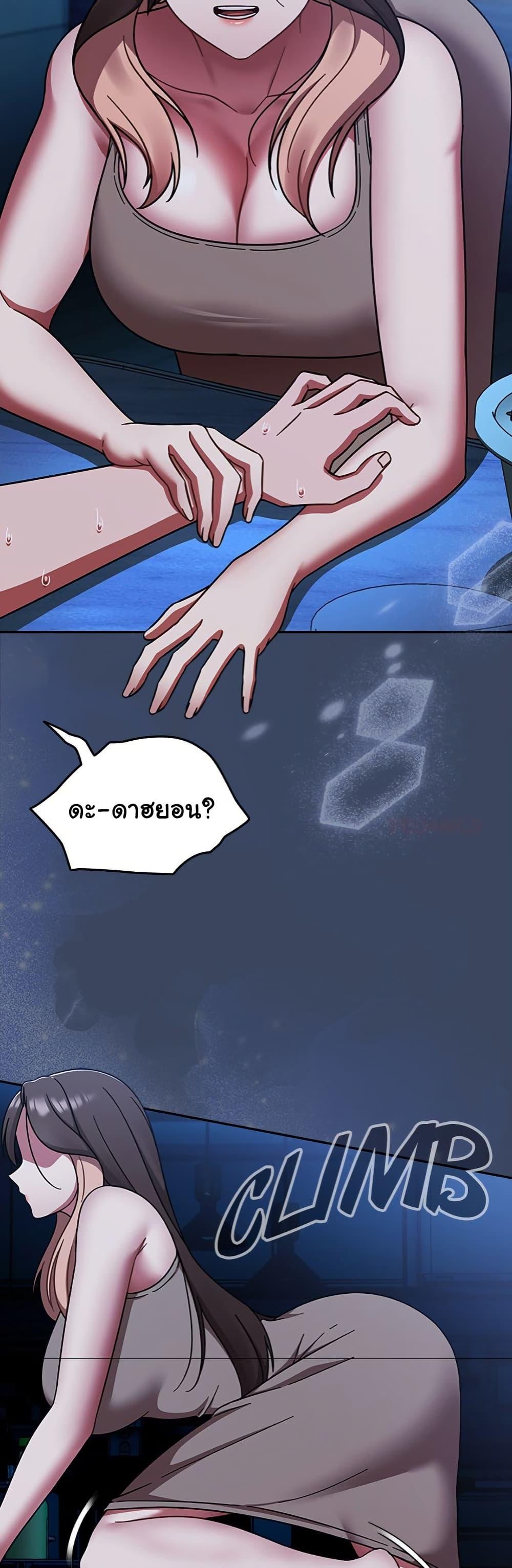 Doujin-Lc- อ่าน โดจิน มังฮวา เกาหลี ญี่ปุ่น จีน แปลไทย Ground and Pound ตอนที่ 1 2 3 4 5 6 7 8 9 10 11 12 13 14 ฟรี ไม่มีโฆษณา อ่าน โดจิน Manhwa เกาหลี ญี่ปุ่น จีน เรามีครบ คัดมาให้เน้นๆ โดจิน 18+ รับประกันความฟินโดย  Doujin Lc