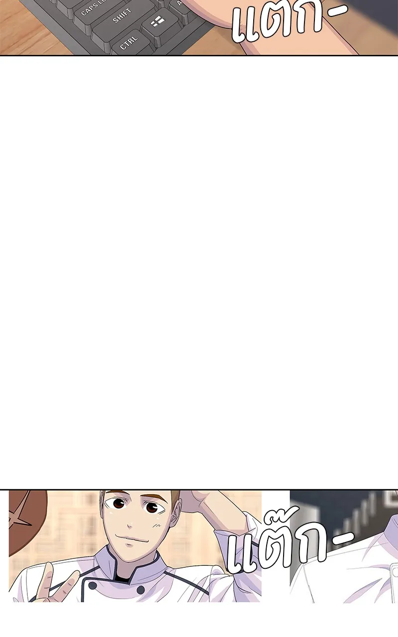 บันทึกครัวค่ายทหาร ตอนที่ 210 รูปที่ 89