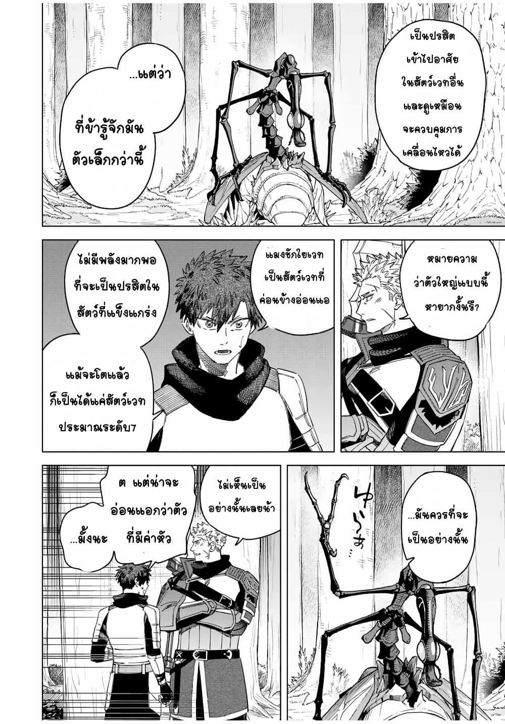 Doujin-Lc- อ่าน โดจิน มังฮวา เกาหลี ญี่ปุ่น จีน แปลไทย Majo to Youhei ตอนที่ 1 2 3 4 5 6 7 8 9 10 11 12 13 14 ฟรี ไม่มีโฆษณา อ่าน โดจิน Manhwa เกาหลี ญี่ปุ่น จีน เรามีครบ คัดมาให้เน้นๆ โดจิน 18+ รับประกันความฟินโดย  Doujin Lc