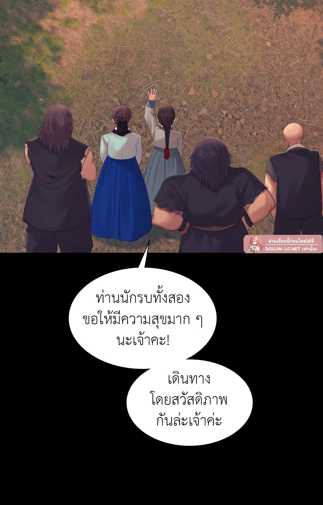 Doujin-Lc- อ่าน โดจิน มังฮวา เกาหลี ญี่ปุ่น จีน แปลไทย Madam ตอนที่ 1 2 3 4 5 6 7 8 9 10 11 12 13 14 ฟรี ไม่มีโฆษณา อ่าน โดจิน Manhwa เกาหลี ญี่ปุ่น จีน เรามีครบ คัดมาให้เน้นๆ โดจิน 18+ รับประกันความฟินโดย  Doujin Lc