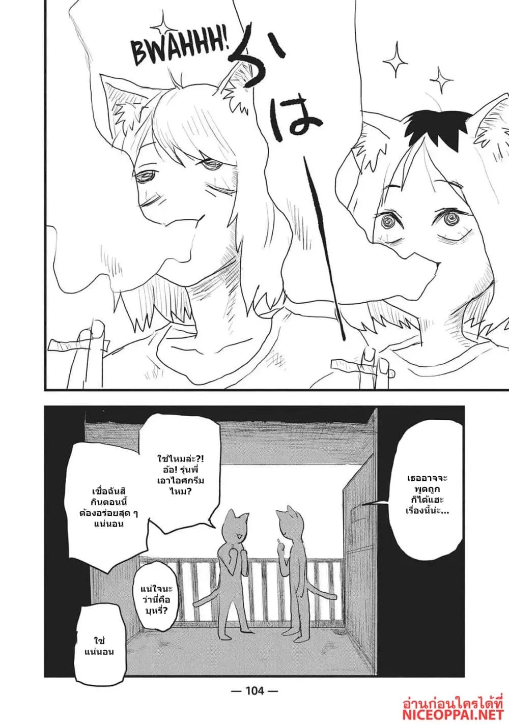 Manga-lc-com อ่านมังงะ อ่านการ์ตูน ออนไลน์ ฟรี Yani Neko ตอนที่ 1 2 3 4 5 6 7 8 9 10 11 12 13 14 ฟรี ไม่มีโฆษณา Manga-lc - อ่าน มังงะ อ่าน การ์ตูน ออนไลน์ อ่านมังงะ ฟรี