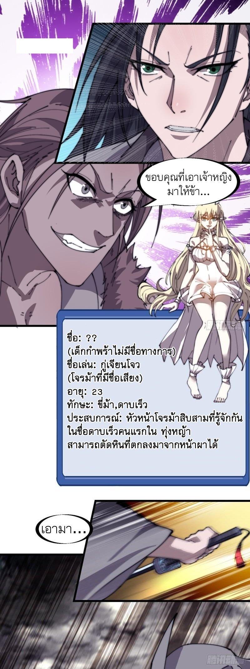 Manga-lc-com อ่านมังงะ อ่านการ์ตูน ออนไลน์ ฟรี It Starts With A Mountain ตอนที่ 1 2 3 4 5 6 7 8 9 10 11 12 13 14 ฟรี ไม่มีโฆษณา Manga-lc - อ่าน มังงะ อ่าน การ์ตูน ออนไลน์ อ่านมังงะ ฟรี