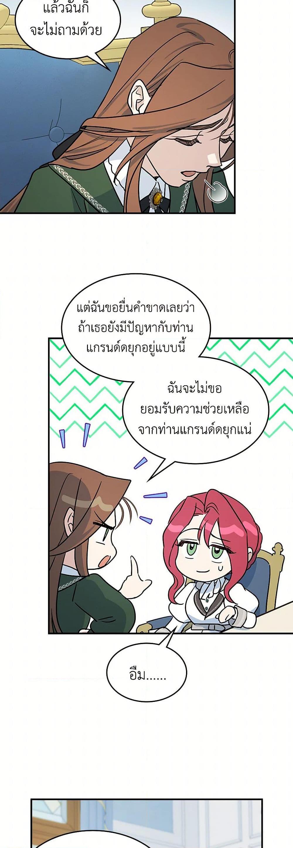 Manga-lc-com อ่านมังงะ อ่านการ์ตูน ออนไลน์ ฟรี The Lady and the Beast ตอนที่ 1 2 3 4 5 6 7 8 9 10 11 12 13 14 ฟรี ไม่มีโฆษณา Manga-lc - อ่าน มังงะ อ่าน การ์ตูน ออนไลน์ อ่านมังงะ ฟรี