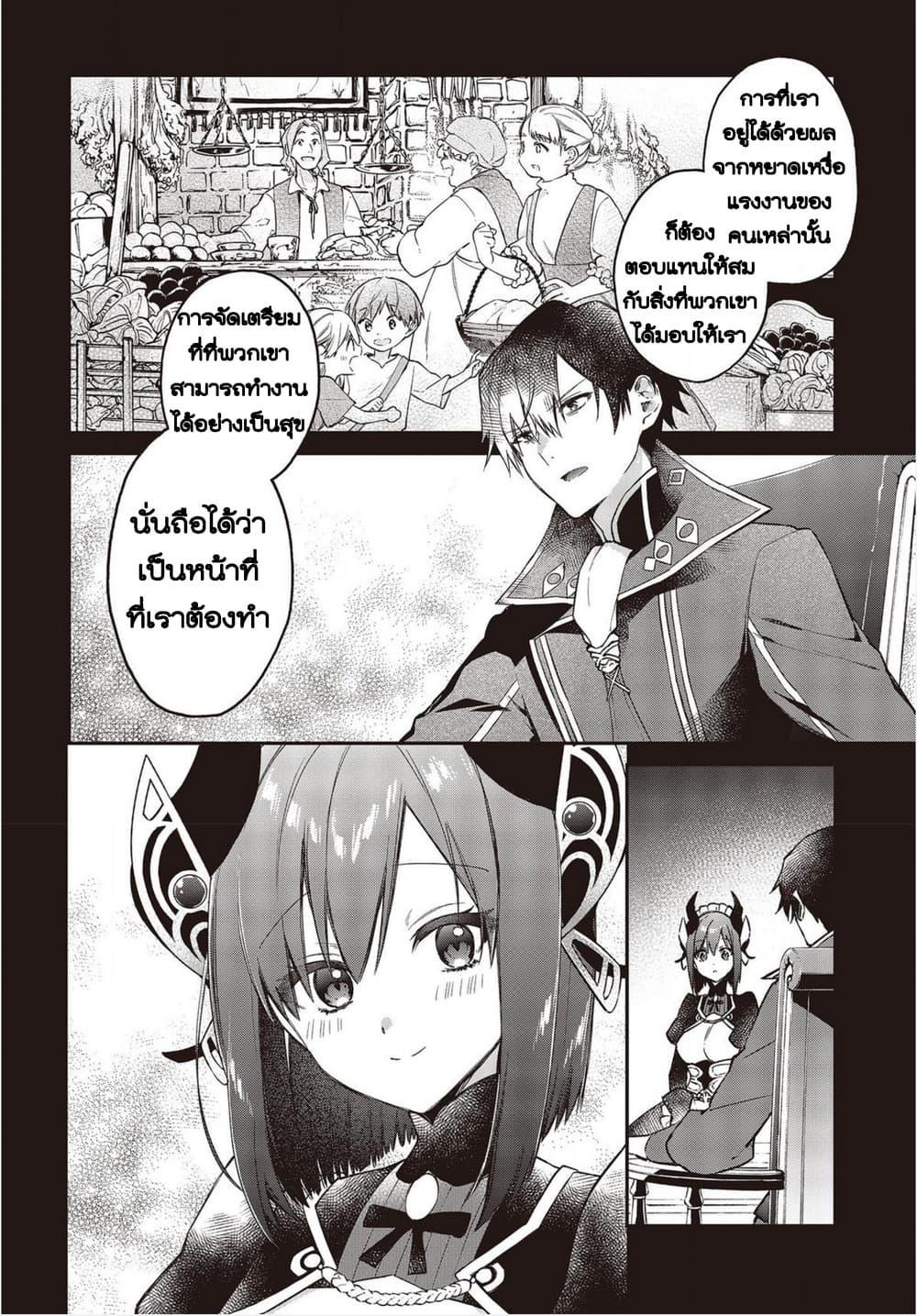 Manga-lc-com อ่านมังงะ อ่านการ์ตูน ออนไลน์ ฟรี Realist Maou Niyoru Seiiki Naki Isekai Kaikaku จอมมารผู้รู้แจ้งกู้โลก ตอนที่ 1 2 3 4 5 6 7 8 9 10 11 12 13 14 ฟรี ไม่มีโฆษณา Manga-lc - อ่าน มังงะ อ่าน การ์ตูน ออนไลน์ อ่านมังงะ ฟรี