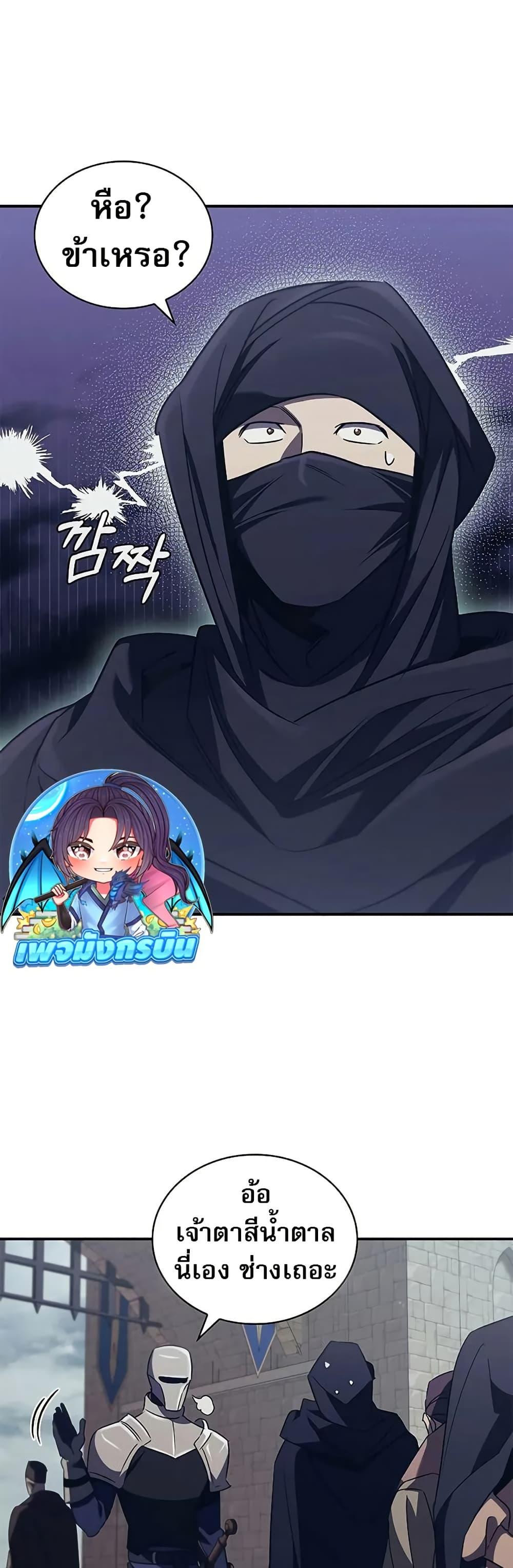 Manga-lc-com อ่านมังงะ อ่านการ์ตูน ออนไลน์ ฟรี Raising the Princess to Overcome Death ตอนที่ 1 2 3 4 5 6 7 8 9 10 11 12 13 14 ฟรี ไม่มีโฆษณา Manga-lc - อ่าน มังงะ อ่าน การ์ตูน ออนไลน์ อ่านมังงะ ฟรี