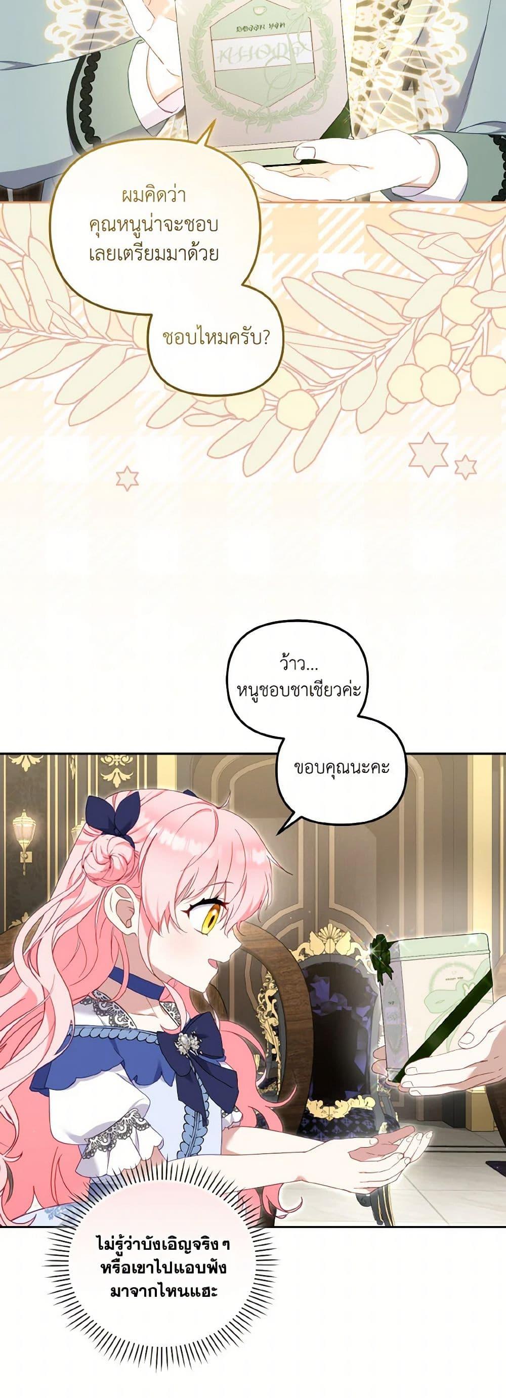 Manga-lc-com อ่านมังงะ อ่านการ์ตูน ออนไลน์ ฟรี I’m Being Raised by Villains ตอนที่ 1 2 3 4 5 6 7 8 9 10 11 12 13 14 ฟรี ไม่มีโฆษณา Manga-lc - อ่าน มังงะ อ่าน การ์ตูน ออนไลน์ อ่านมังงะ ฟรี