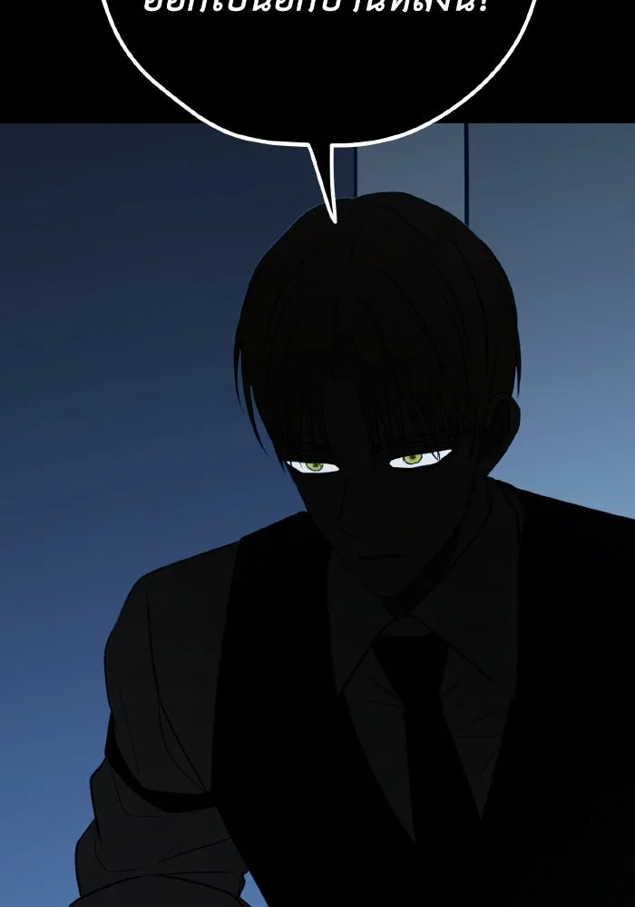 รักนี้ไม่มีรีไซเคิล ตอนที่ 95 รูปที่ 35