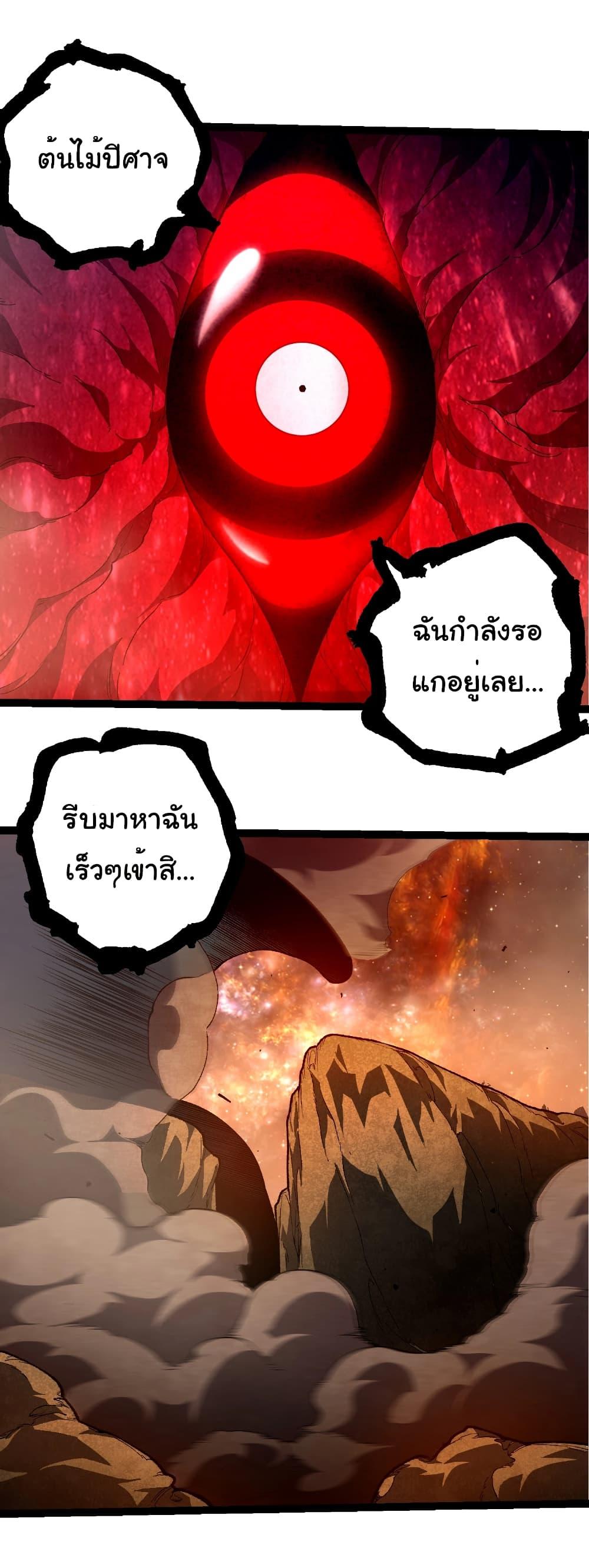 Manga-lc-com อ่านมังงะ อ่านการ์ตูน ออนไลน์ ฟรี Evolution from the Big Tree ตอนที่ 1 2 3 4 5 6 7 8 9 10 11 12 13 14 ฟรี ไม่มีโฆษณา Manga-lc - อ่าน มังงะ อ่าน การ์ตูน ออนไลน์ อ่านมังงะ ฟรี