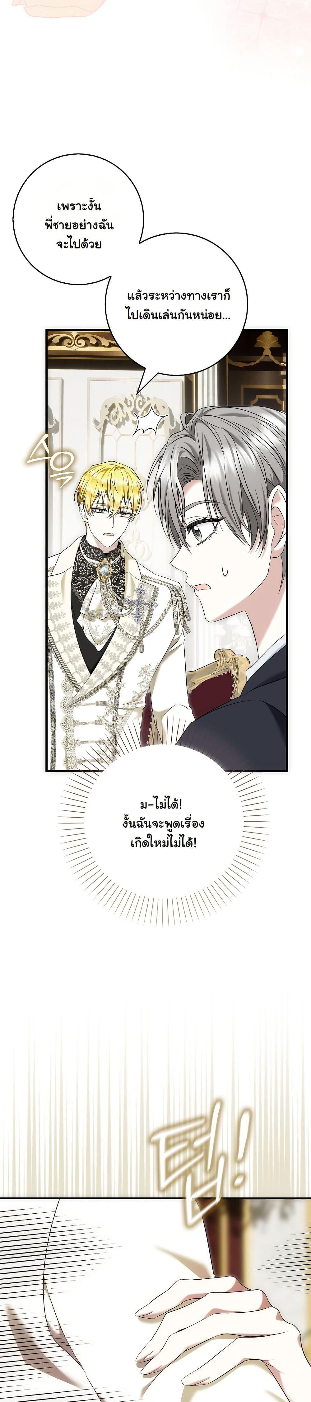 Manga-lc-com อ่านมังงะ อ่านการ์ตูน ออนไลน์ ฟรี The Maniacs are Obsessed With the Fake ตอนที่ 1 2 3 4 5 6 7 8 9 10 11 12 13 14 ฟรี ไม่มีโฆษณา Manga-lc - อ่าน มังงะ อ่าน การ์ตูน ออนไลน์ อ่านมังงะ ฟรี