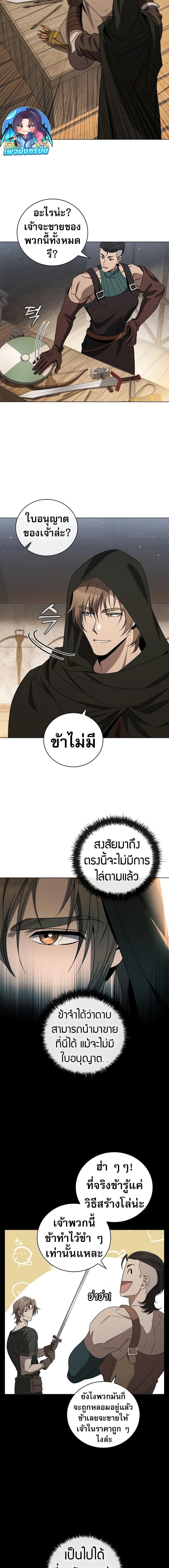 Manga-lc-com อ่านมังงะ อ่านการ์ตูน ออนไลน์ ฟรี Raising the Princess to Overcome Death ตอนที่ 1 2 3 4 5 6 7 8 9 10 11 12 13 14 ฟรี ไม่มีโฆษณา Manga-lc - อ่าน มังงะ อ่าน การ์ตูน ออนไลน์ อ่านมังงะ ฟรี